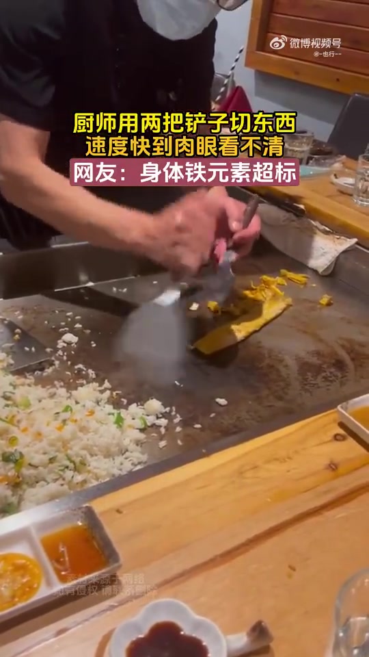 这蛋炒饭吃完铁元素已经补满了！