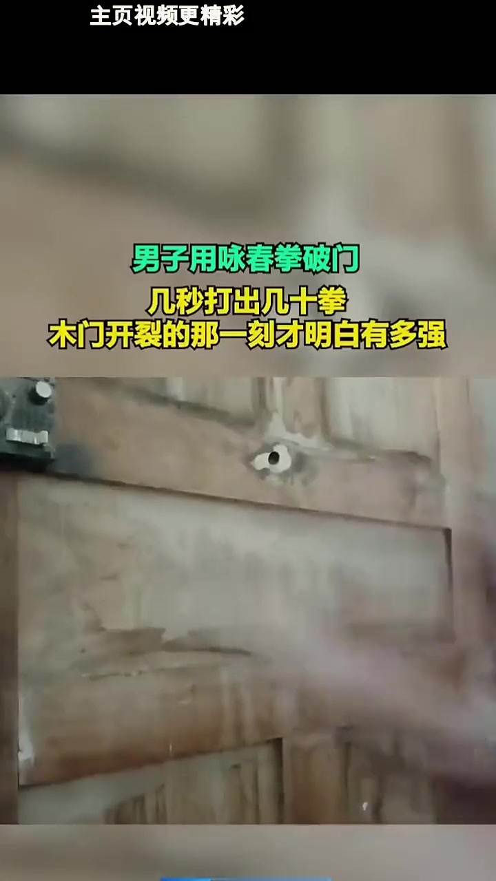 那么麻烦，直接打最后一拳不就好了！