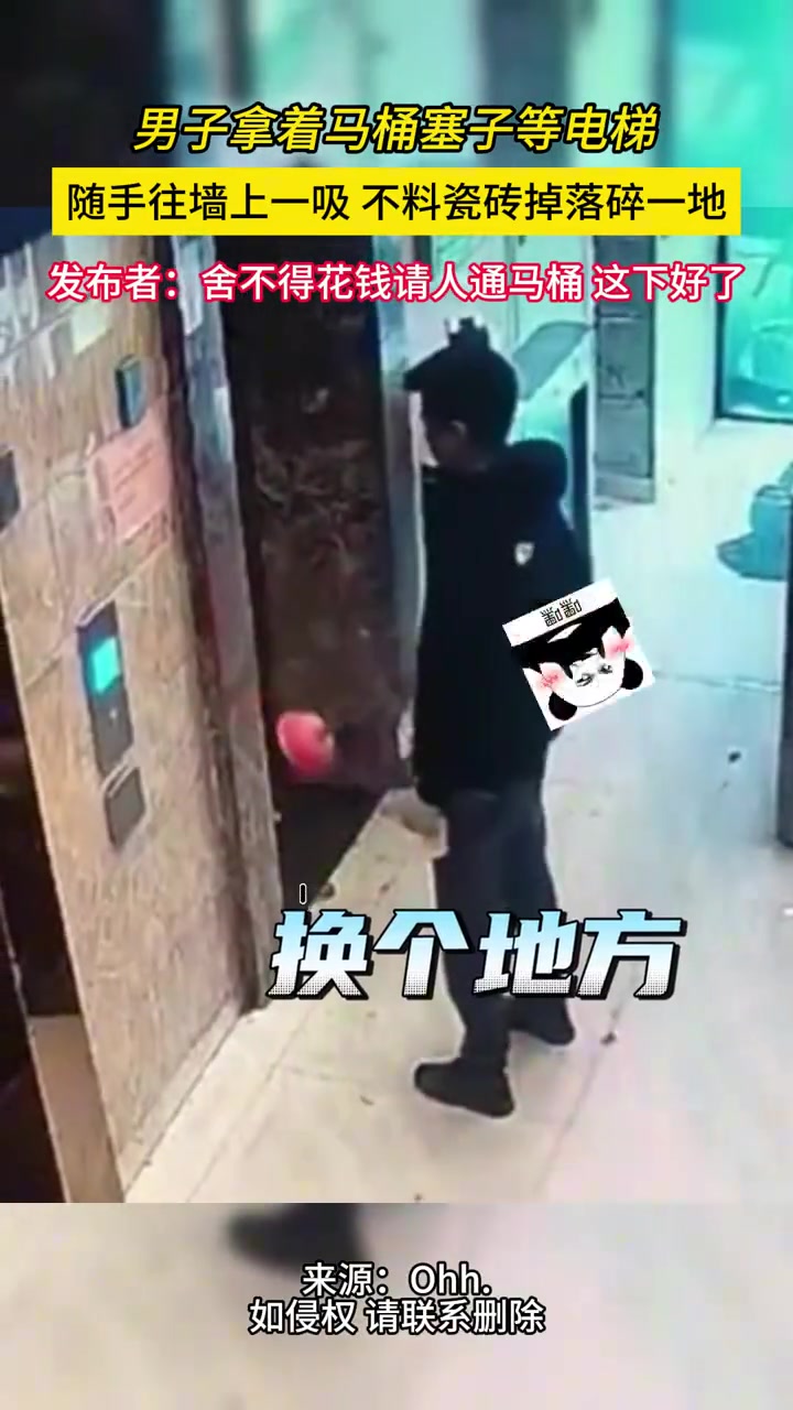 换我我也忍不住