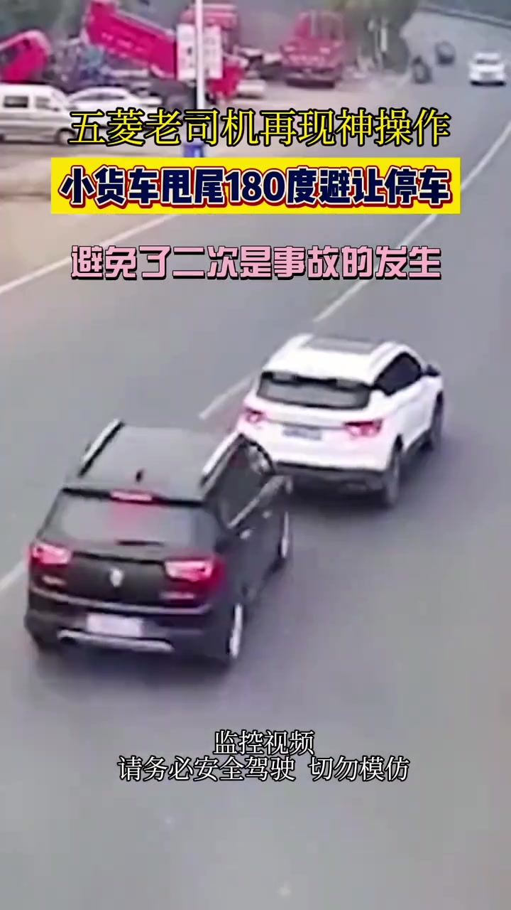 五菱老司机再现神级操作啊！！！！