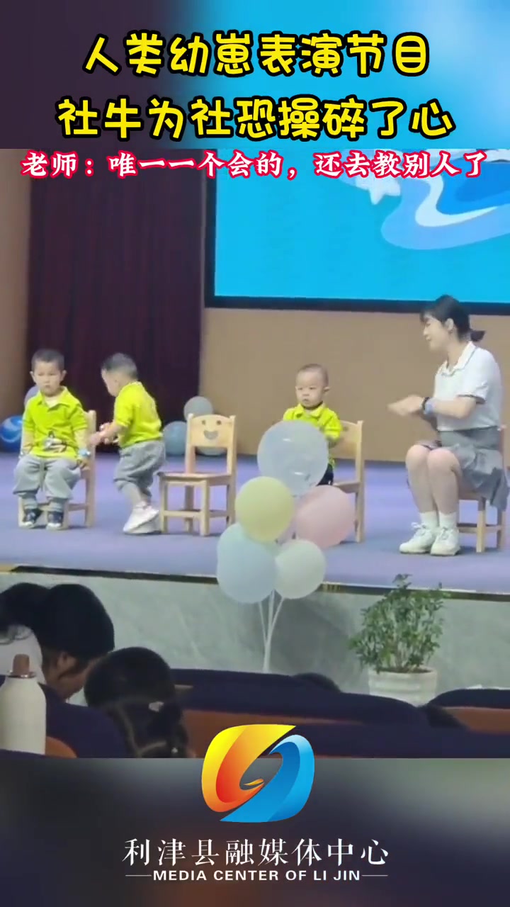 幼崽节目重点从来不是节目