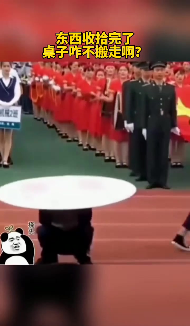 女孩：亮个相吧，小宝贝