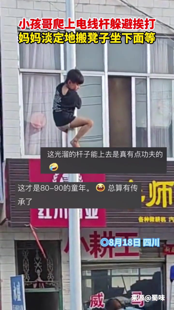 等一会出汗了就滑下来了