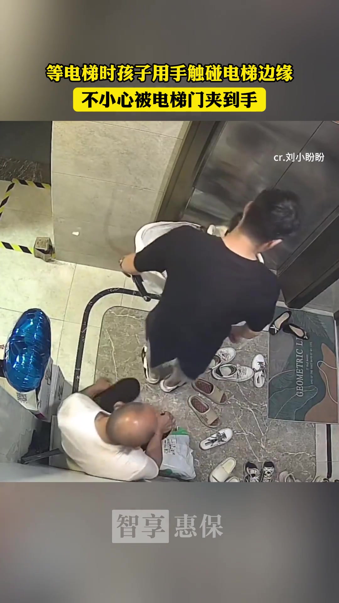 家长带孩子一定要注意呀！