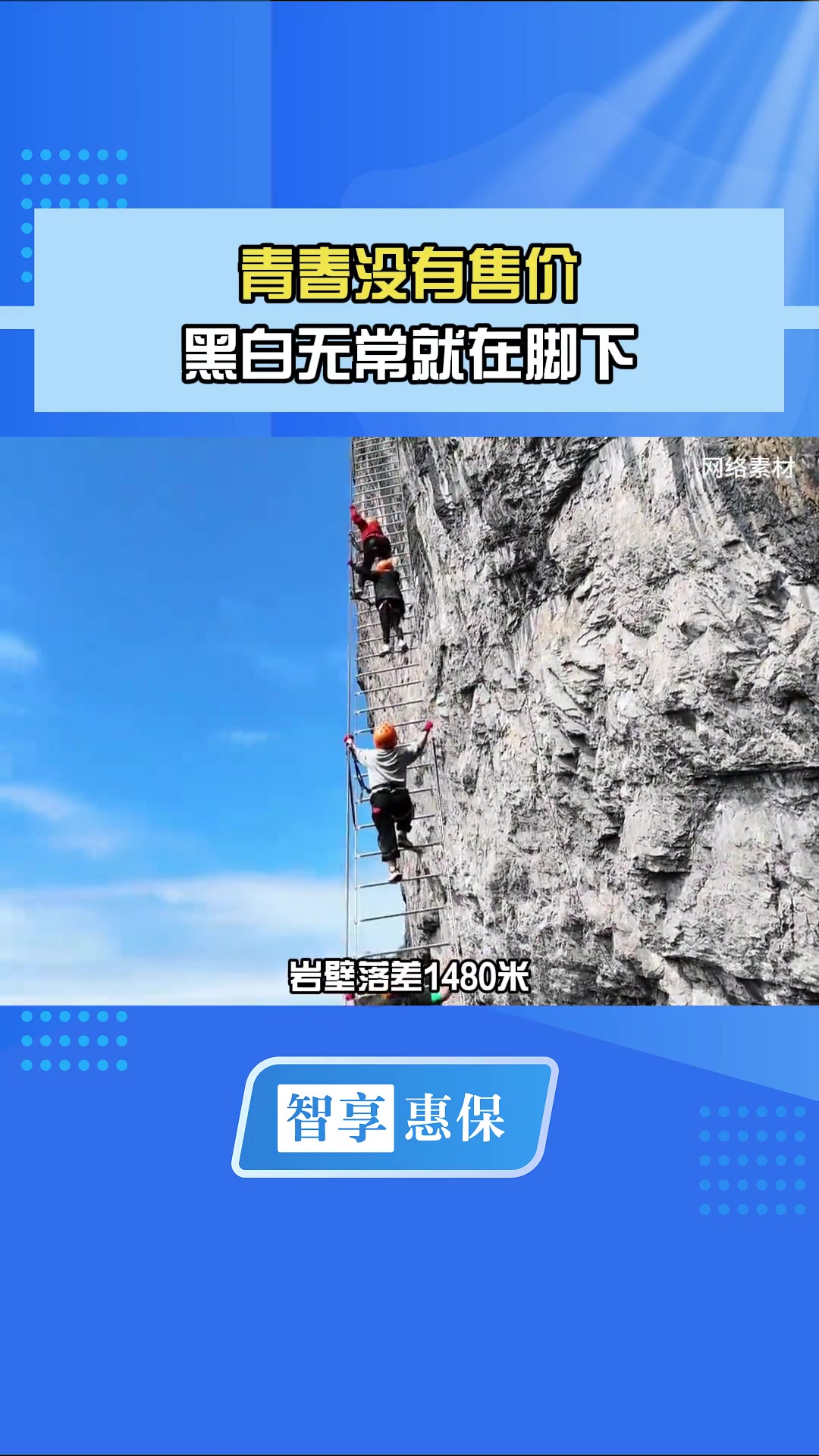 这种项目免费我都不敢去啊！