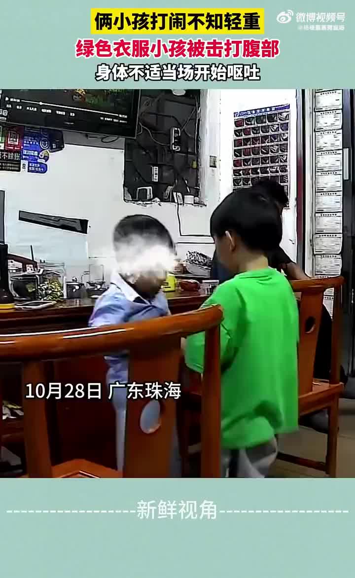 小孩吵架不知轻重，家长一定要给予合适的引导啊！