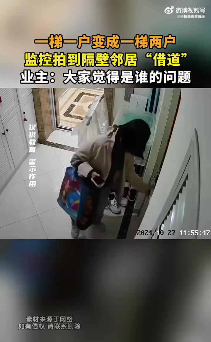 没太看明白，啥借道啊有看懂的吧友描述一下吗