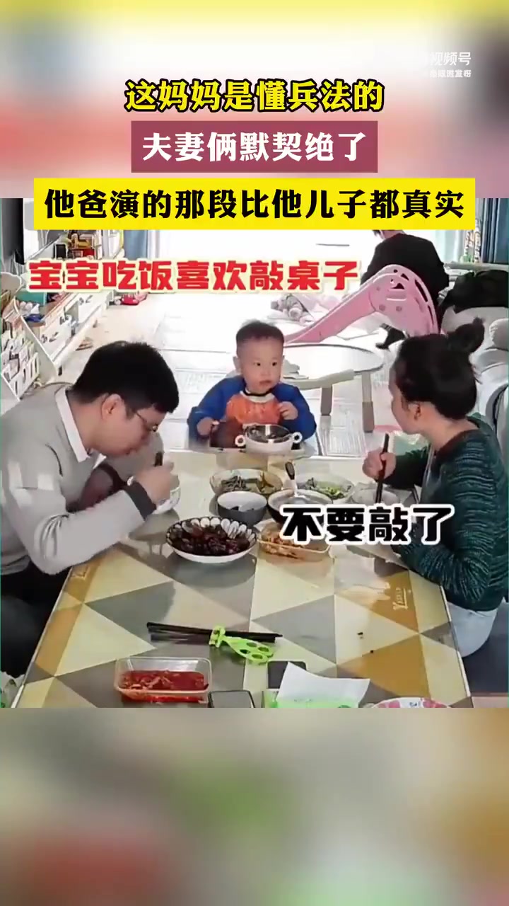 带小孩的时候是不是也能试试这样整，效果好像不错