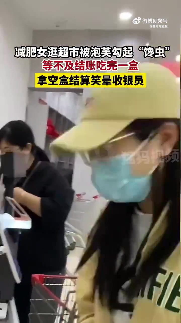 女孩战斗力这么强吗，能在结账前一口气吃10个大泡芙啊