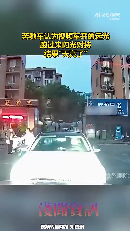 奔驰车主：对不起，我承认我刚才有点大声了