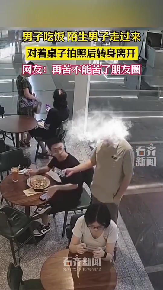 再苦不能苦了朋友圈