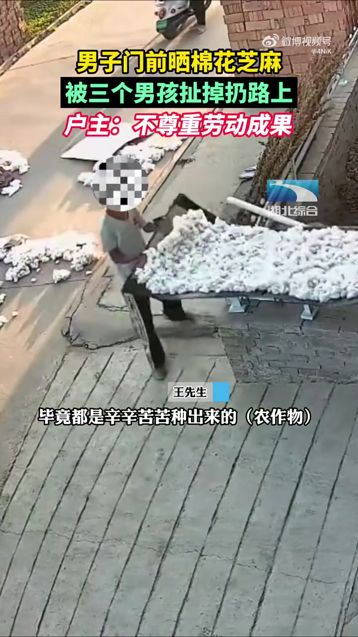 希望孩子家长看到视频后能加强管教！！