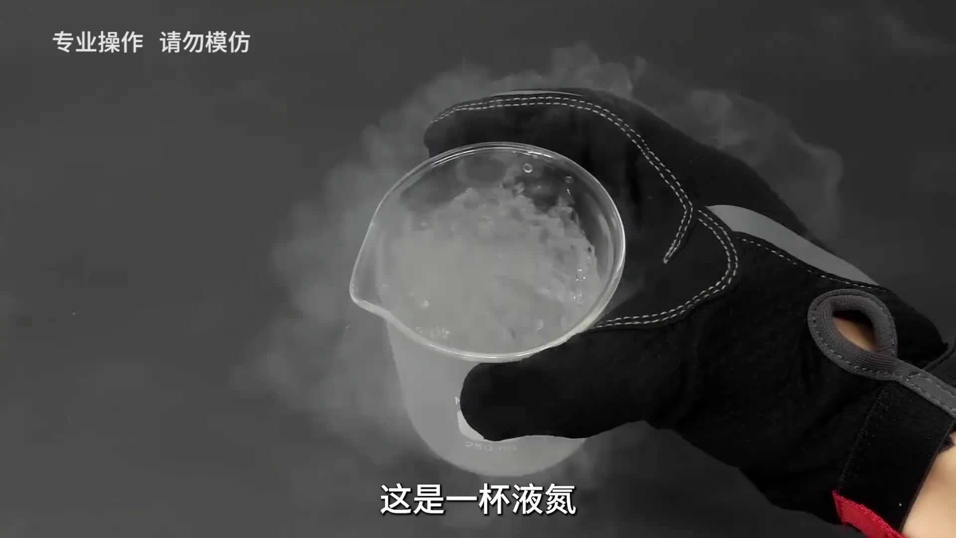 莱顿弗罗斯特效应铁锅不粘锅的原因！！！