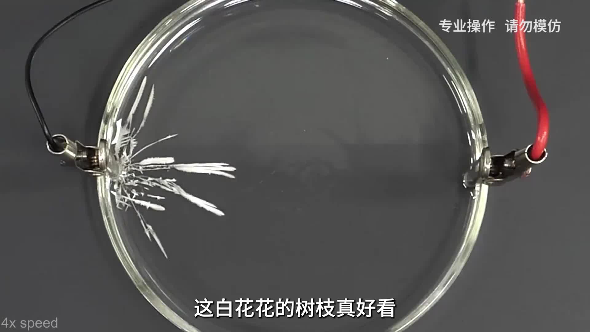 电还原金属锡锡金属簇生长过程