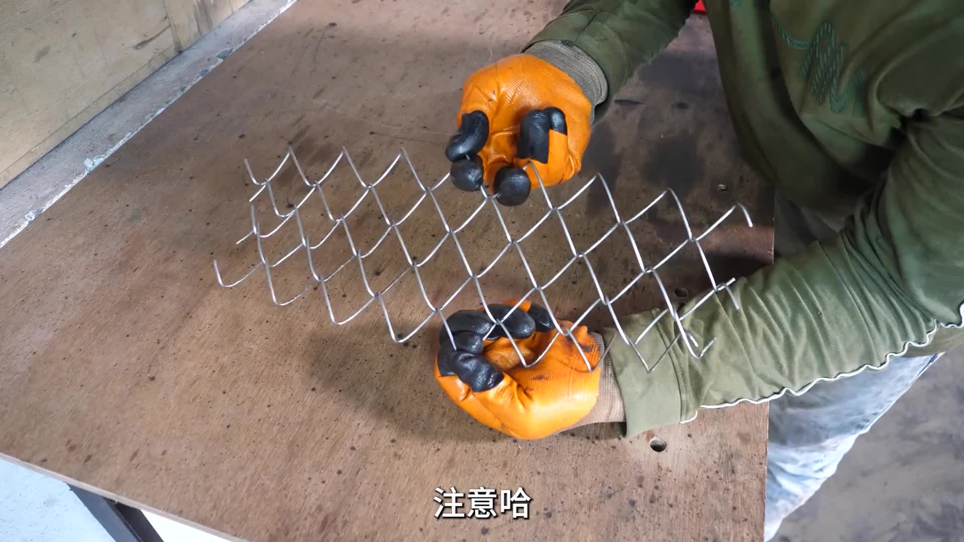如何自制铁丝网制造机！！！