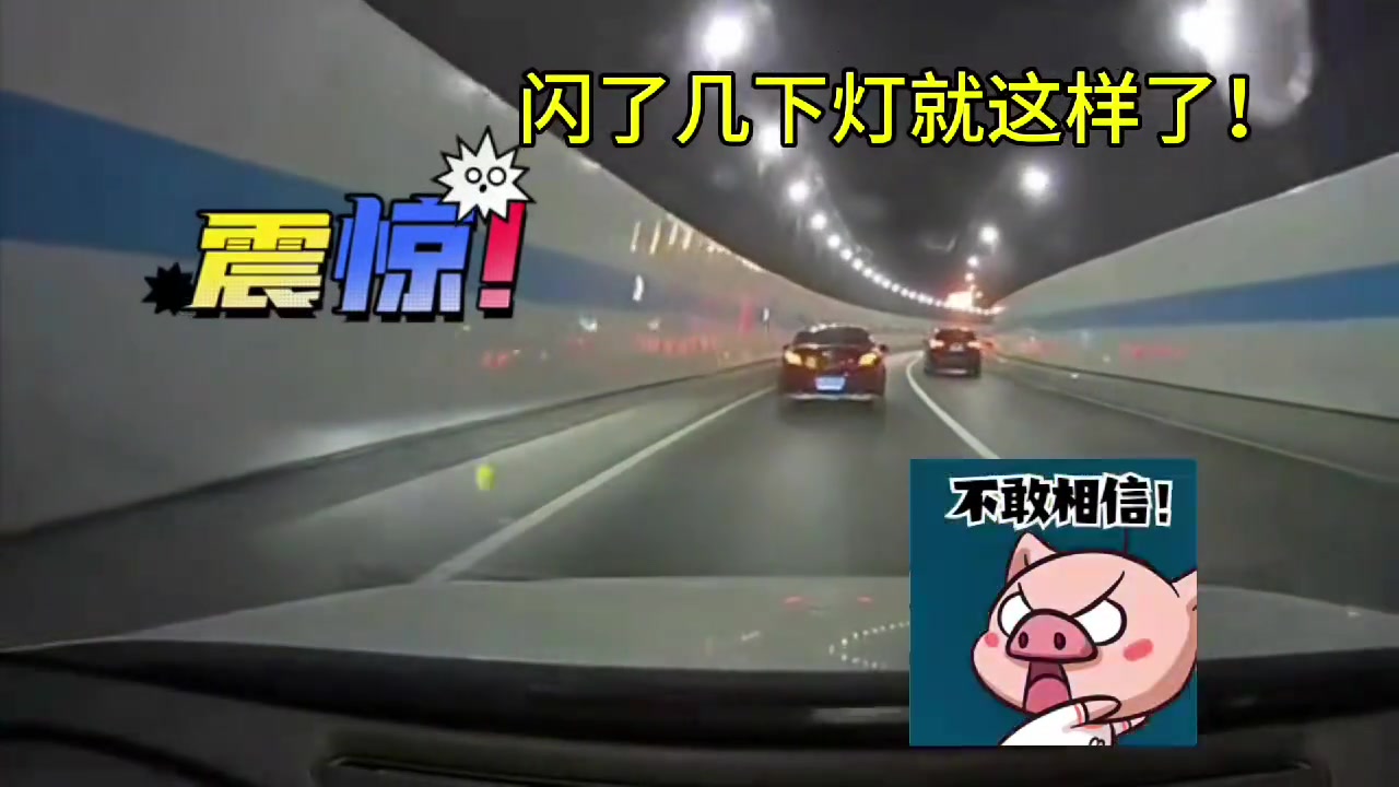 这是什么情况啊！这也不是电动汽车呀
