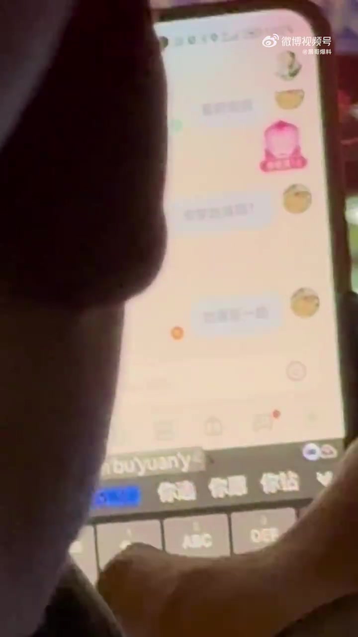 某平台司机，一边拉客开车一边发一些不堪入目的话！