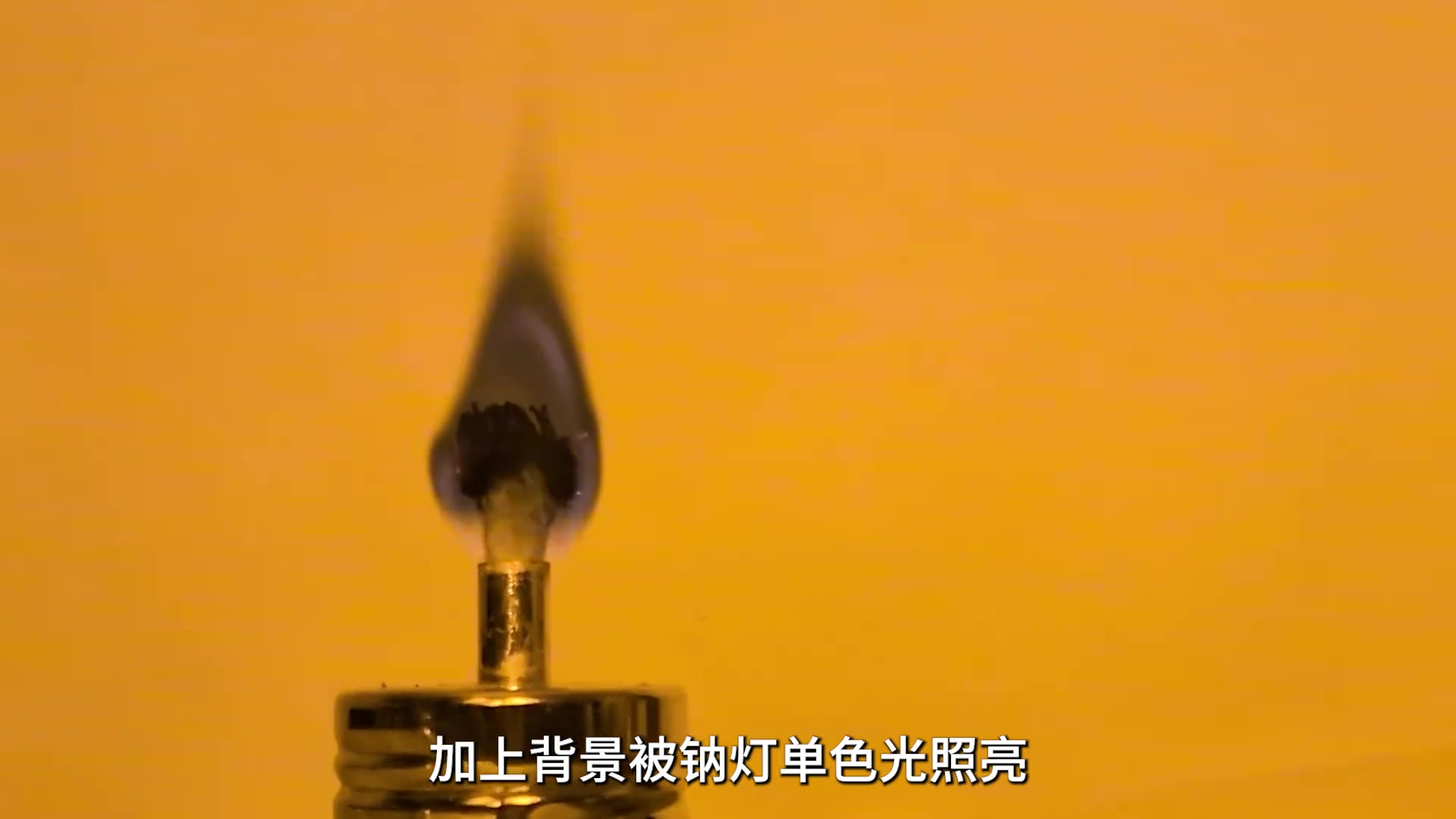 如何制造出一团黑色的天照火焰！！！