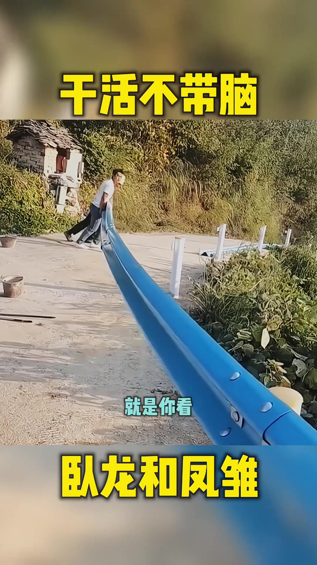 这应该是按天算工资的