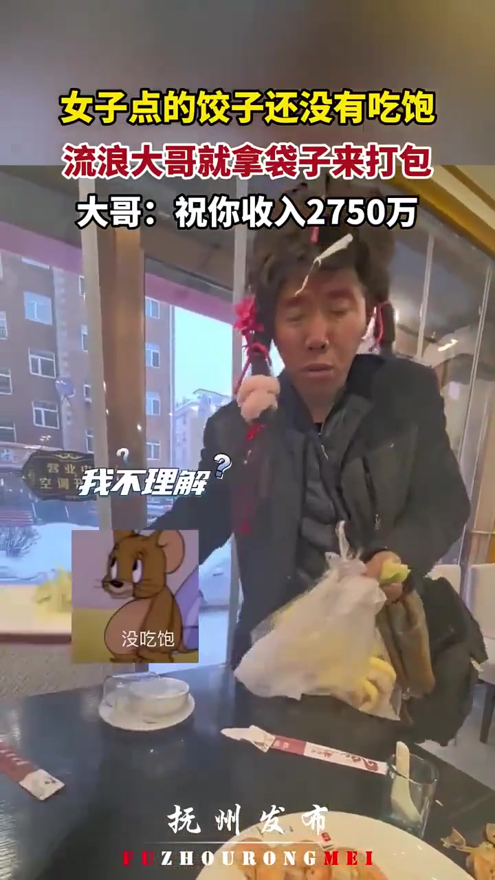 祝你一年收入2750万