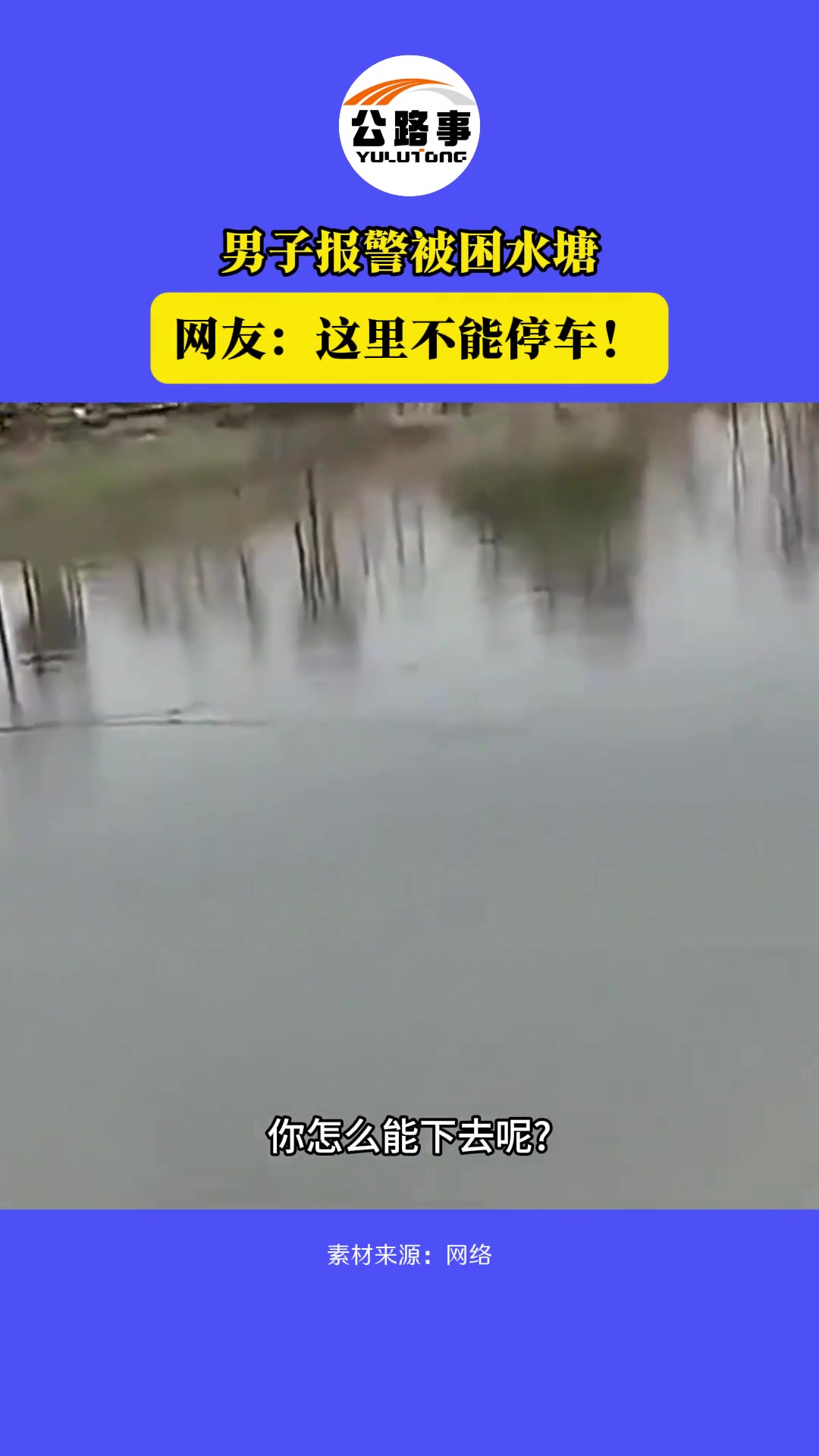 中国人会轻功的事，瞒不住了！