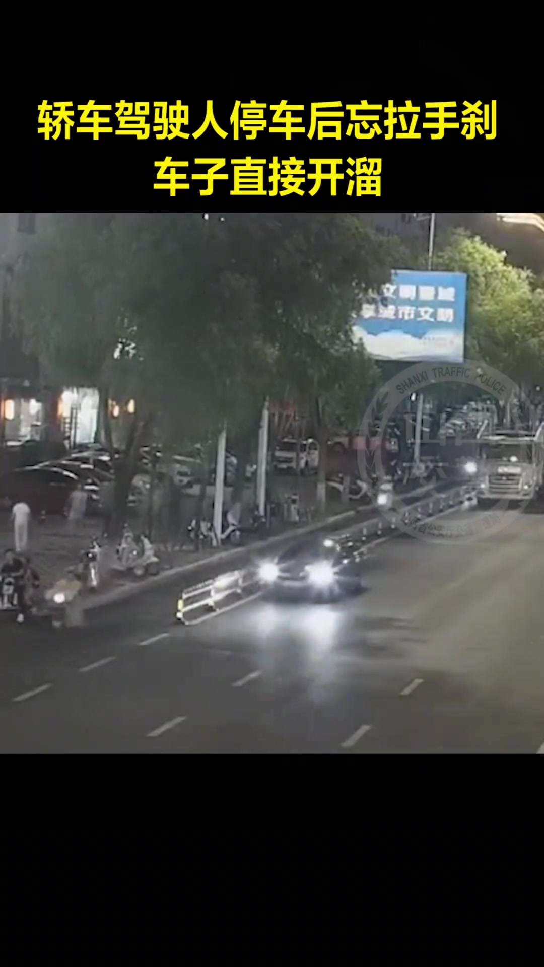 小伙狂奔追上轿车，疯狂扒车门，还凭一己之力“逼停”车辆