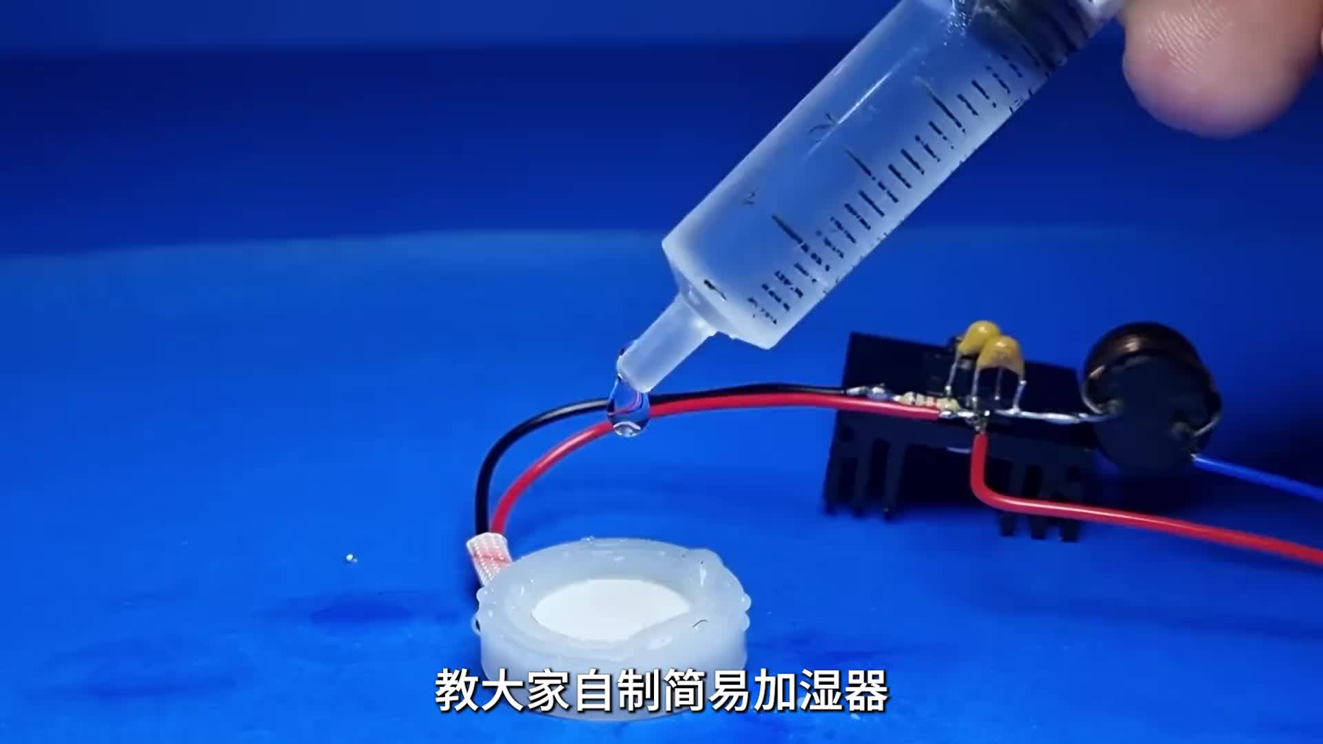 学会这个就不用买加湿器了
