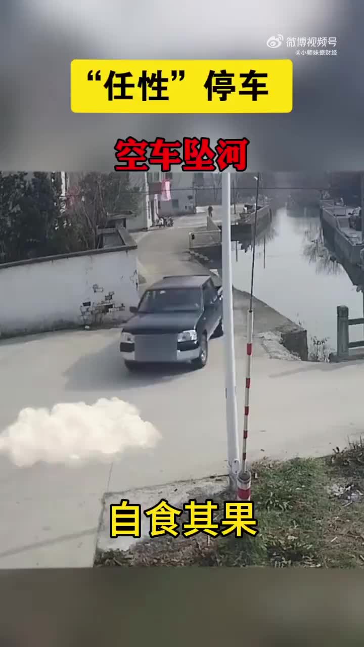 停车要停稳，记得拉手刹！地方和车状态都稳当后才离开啊！！