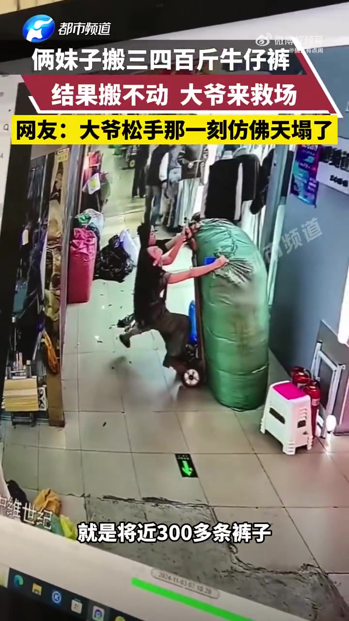 看来卖衣服也不是个轻巧活啊