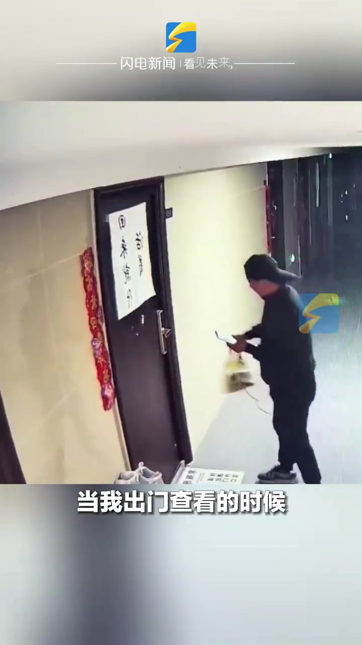 外卖员送餐后疯狂拍照，结果拍完把餐拿走了！