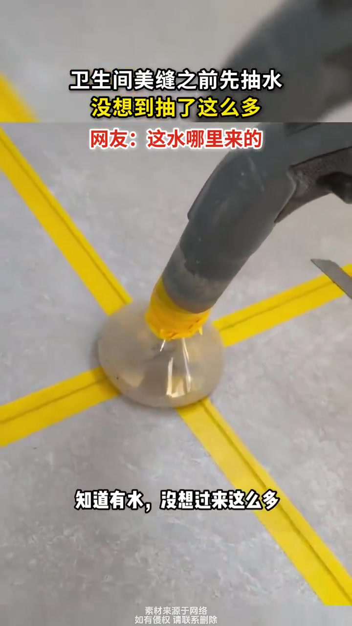 还抽呢一会地板都要给你抽空了！！！