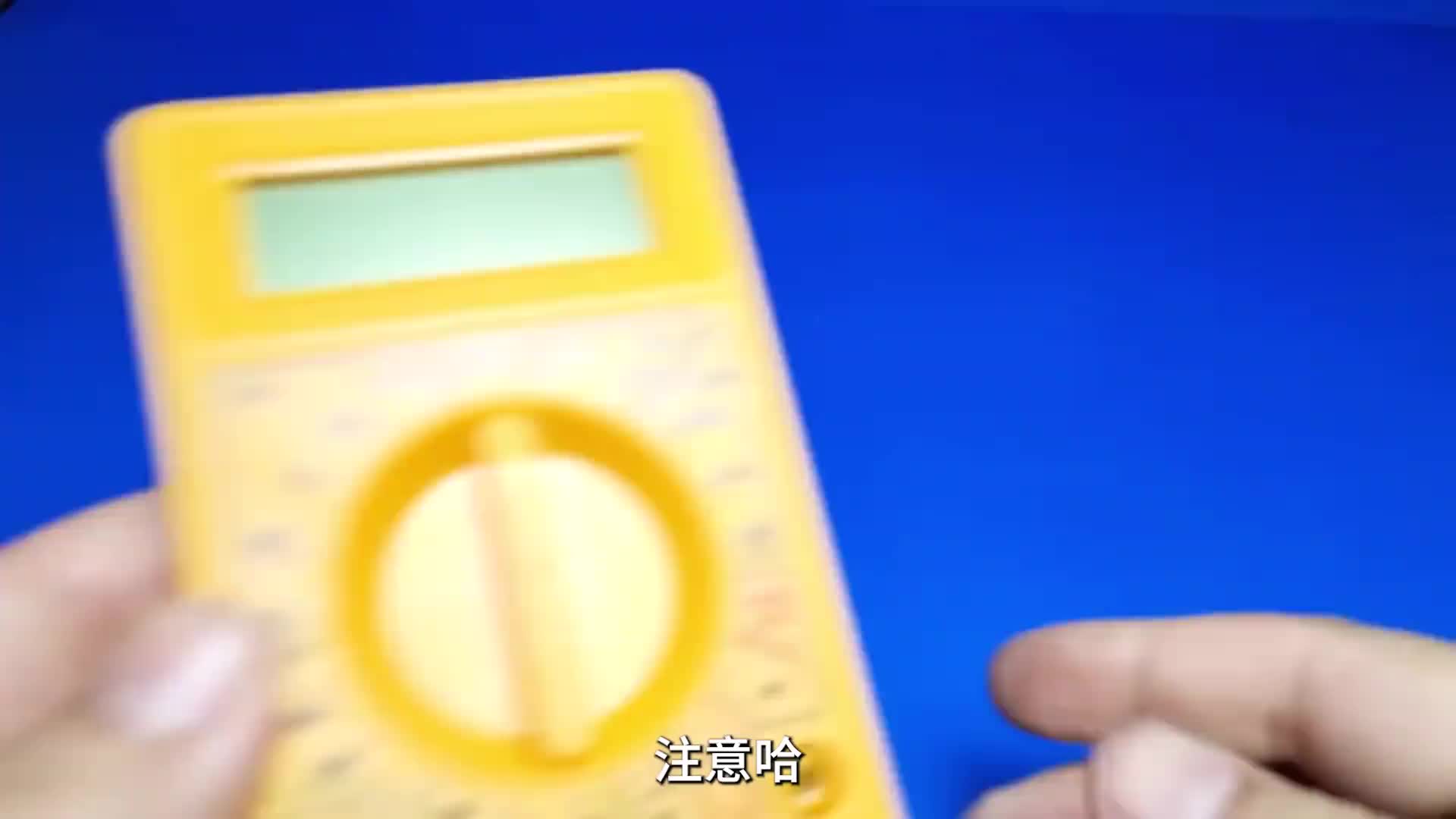 改装随用随充永不断电万用表！！！