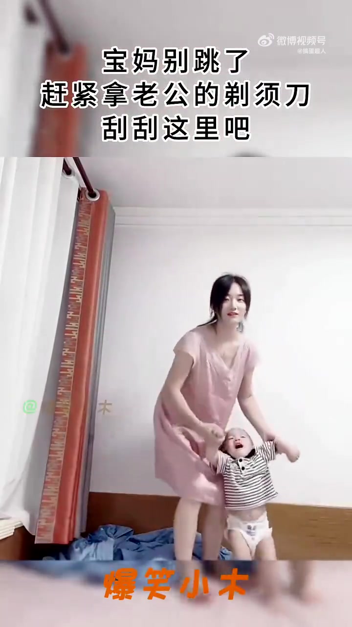 小姐姐原来有孩子了吗！我更喜欢了！！！