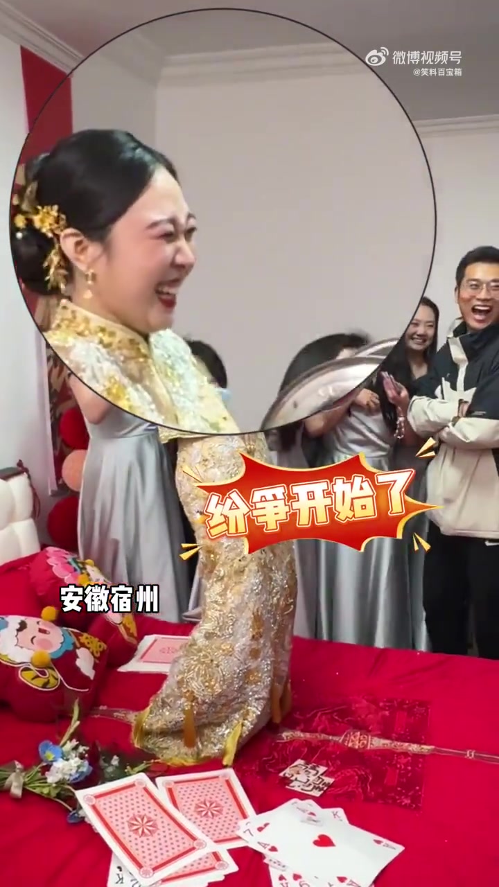 新娘用锅盖“敲”新郎伴郎，笑疯！