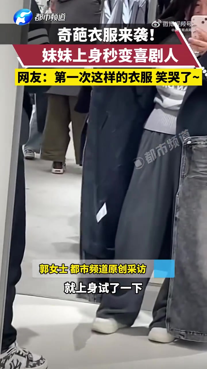 越来越不理解现在的服装设计