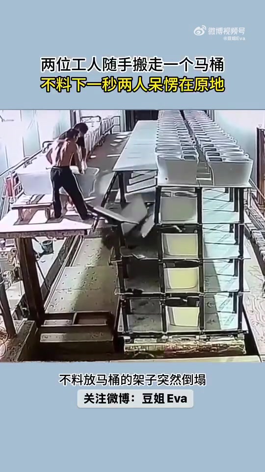 老板：碎了一个员工：一个没碎！！