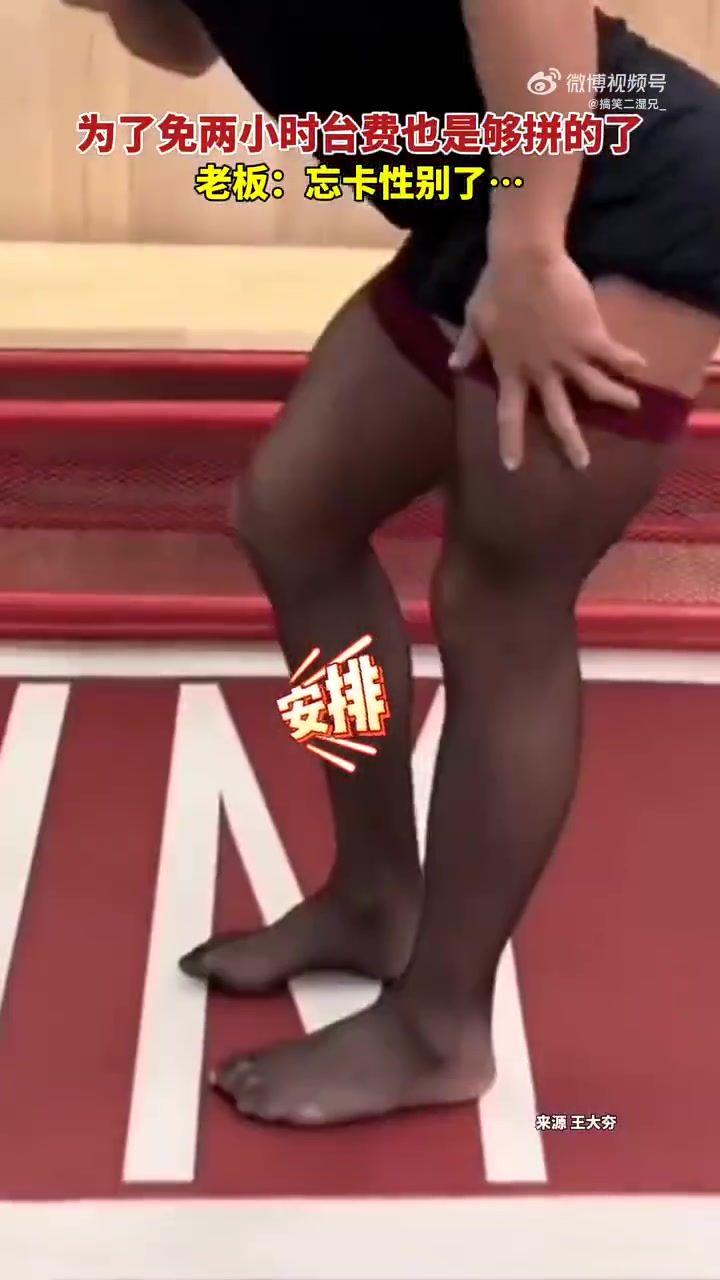 忘记卡性别了