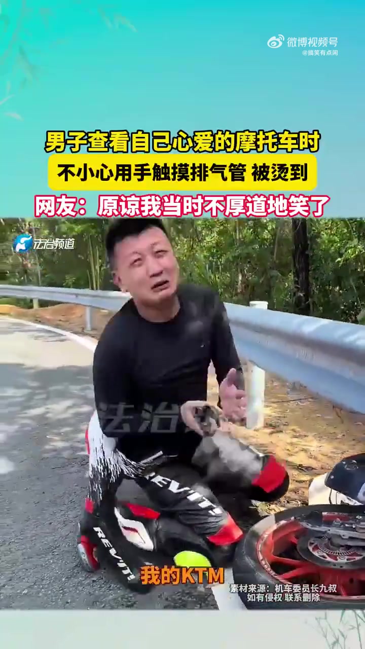 为什么碰了那个管子人会发出尖叫声
