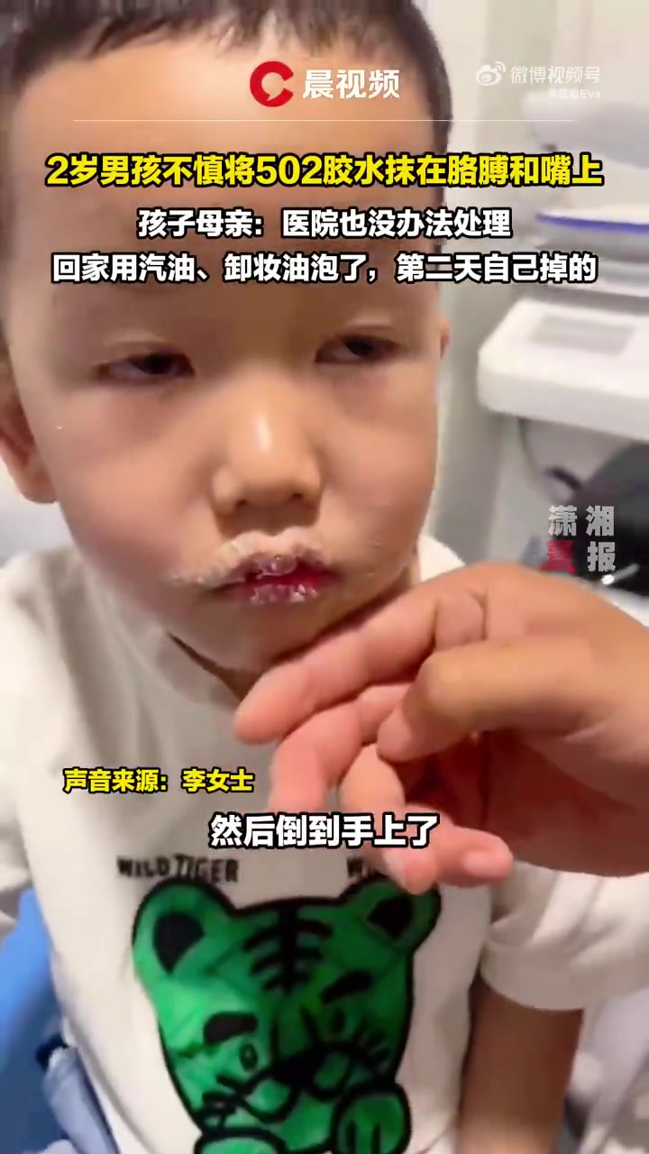 后面泡502这几个危害比502还大