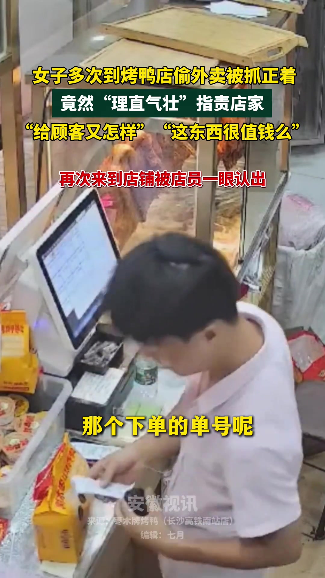 大妈这操作，惊呆了