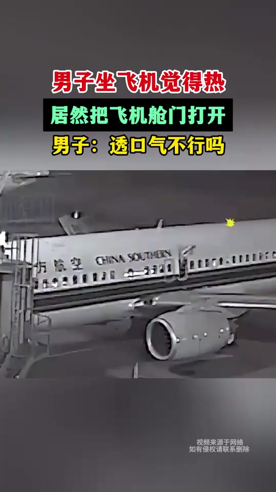 你有过这个体验吗