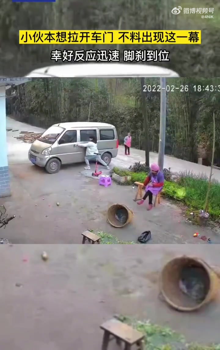 小伙本想拉开车门，不料出现这一幕