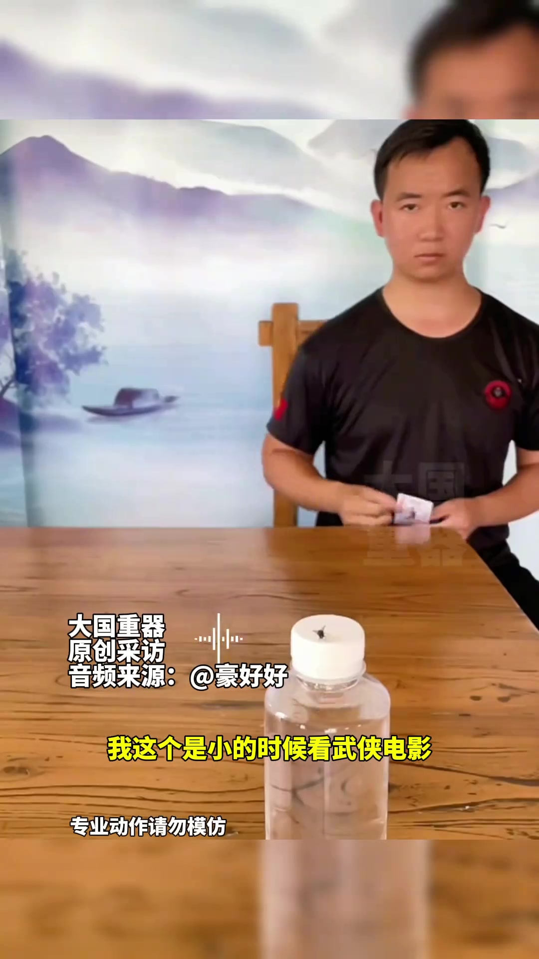 小伙儿展现多种“暗器”手法