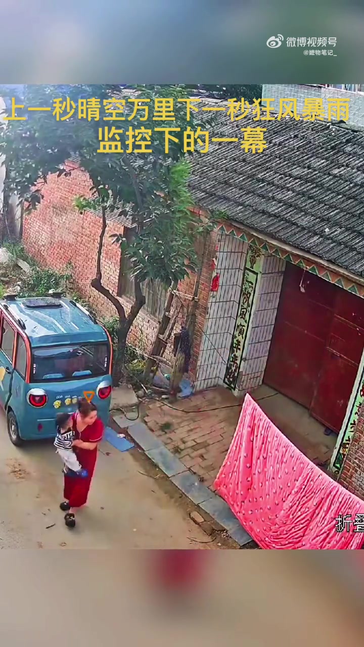 上一秒晴空万里下一秒狂风暴雨！！