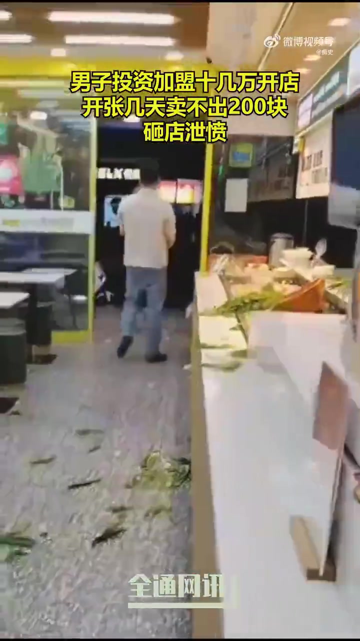 做生意要有耐心沉得住气，不能因为一时得失丧失理智