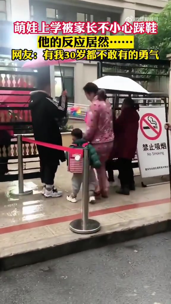 萌娃上学被家长不小心踩鞋，他的反应居然