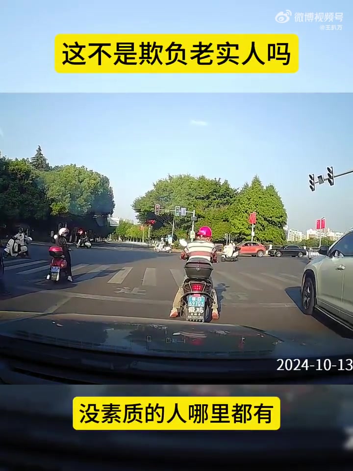 没素质的人确实是这样的！