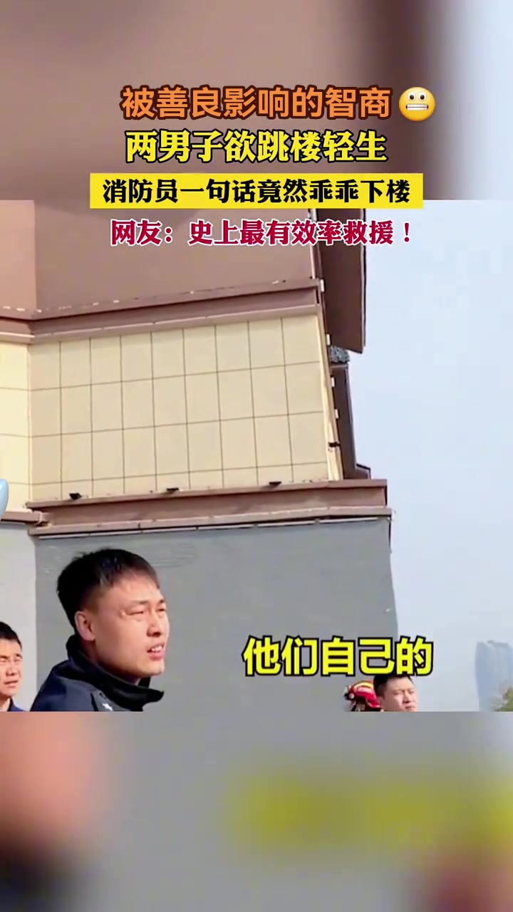 一个敢说，一个敢答应