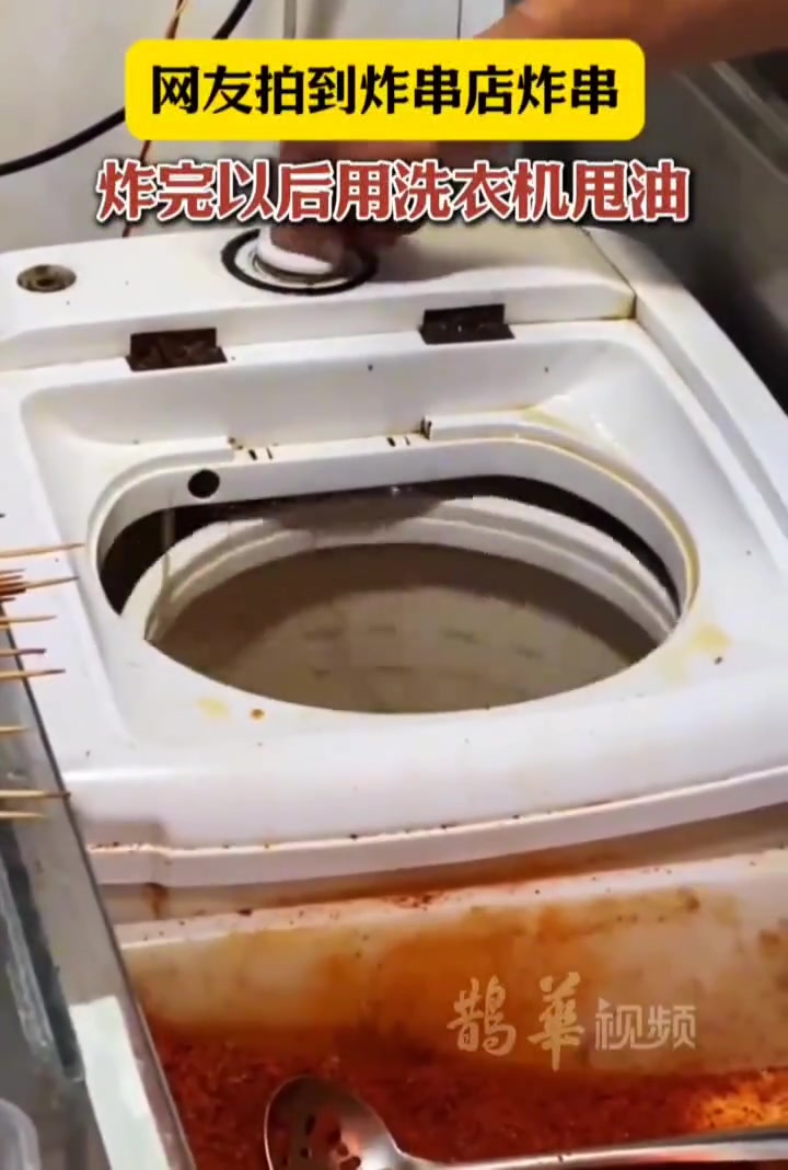 这个桶搞不好就是家里淘汰来的用来甩油