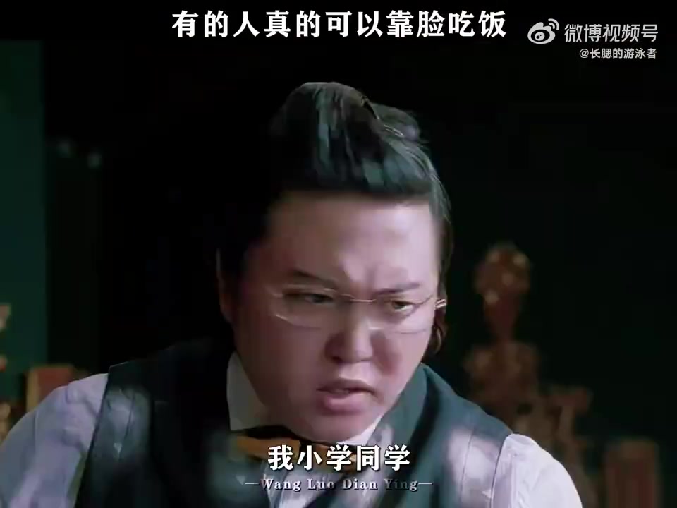 西红柿首富这个也太经典了！！